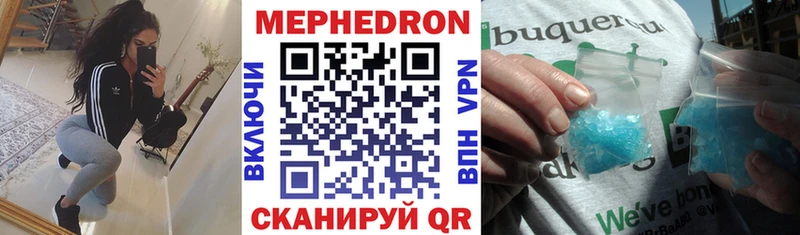 Купить A PVP  Бошки Шишки  Меф  ГАШ  Пошехонье