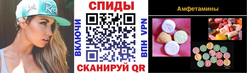 Купить закладки  Пошехонье  АМФ Розовый 