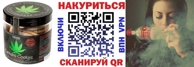 Еда ТГК конопля  Купить  Пошехонье 