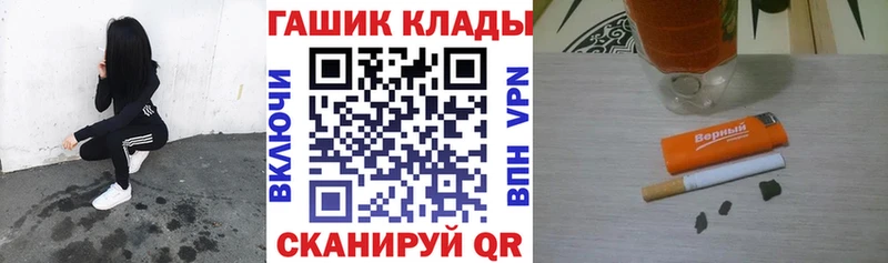 Купить где  Пошехонье  ГАШ Ice-O-Lator 
