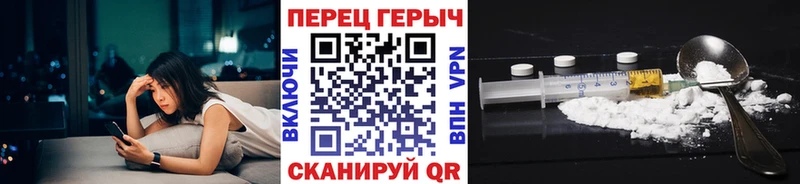 ГЕРОИН Heroin  Купить закладки  Пошехонье 