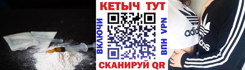 Купить  Пошехонье  Кетамин VHQ 