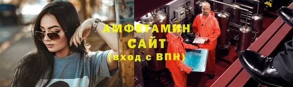 дмт Верхний Тагил