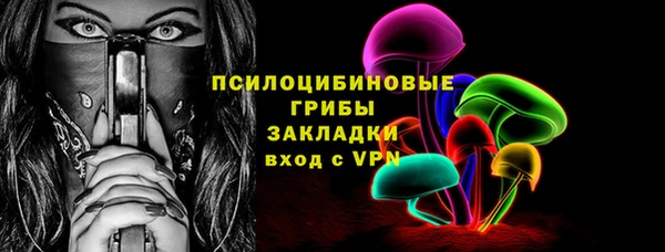 мефедрон Верея