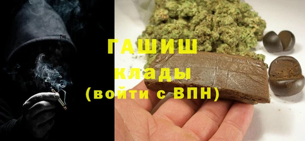 дмт Верхний Тагил