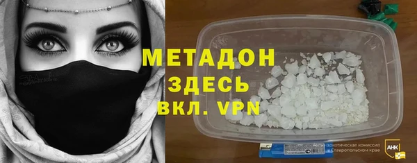 дмт Верхний Тагил