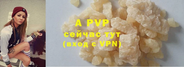 apvp Верхнеуральск