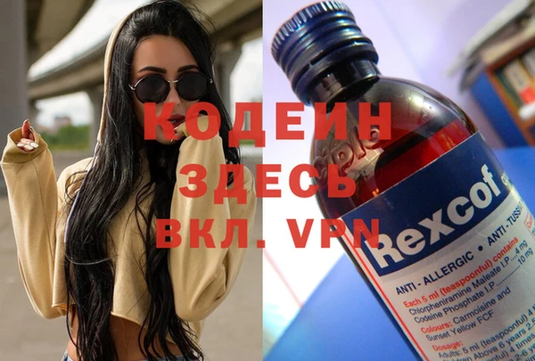 мефедрон Верея