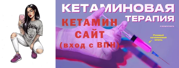 мефедрон Верея