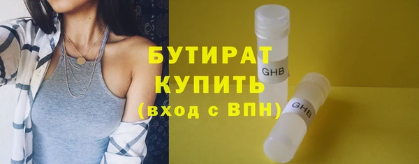 мефедрон Верея