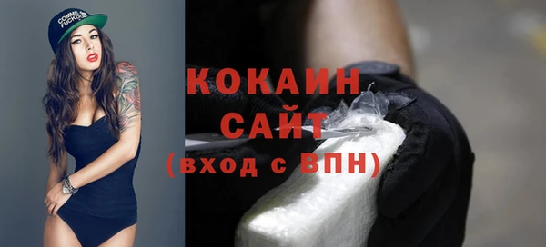 дмт Верхний Тагил
