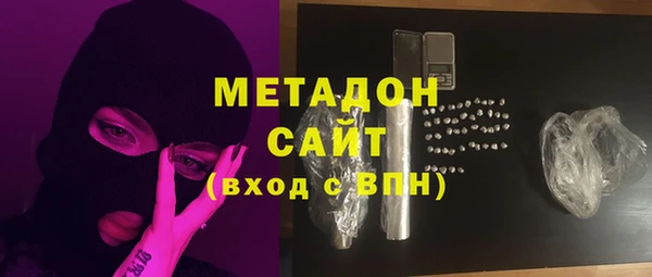 дмт Верхний Тагил