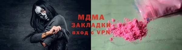 мефедрон Верея