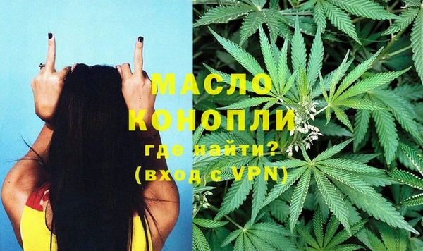 дмт Верхний Тагил
