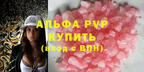 apvp Верхнеуральск