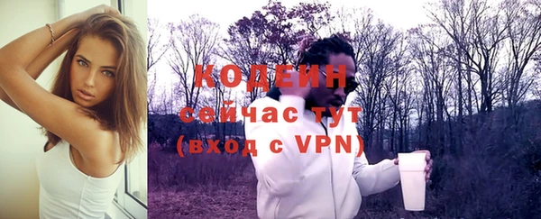 дмт Верхний Тагил
