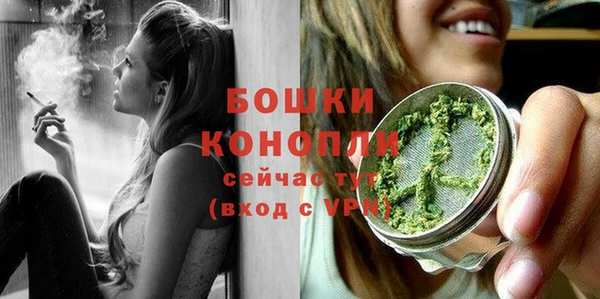 мефедрон Верея
