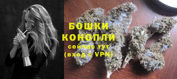 дмт Верхний Тагил