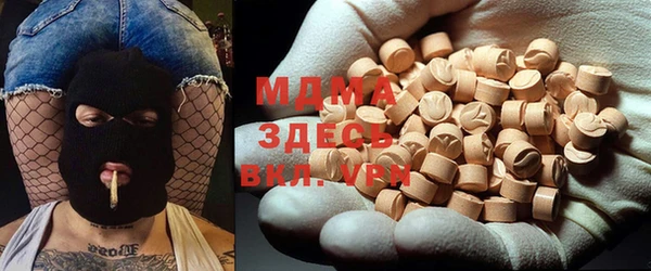 мефедрон Верея