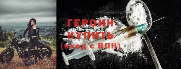 мефедрон Верея