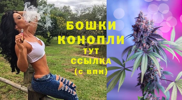 мефедрон VHQ Бронницы