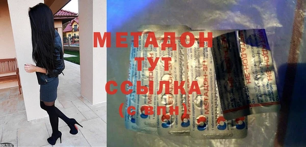 дмт Верхний Тагил