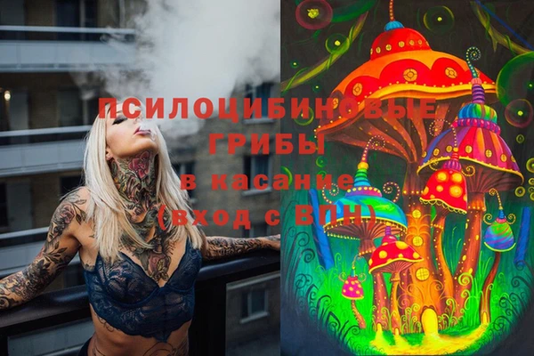 мефедрон Верея