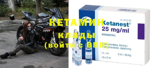 мефедрон Верея