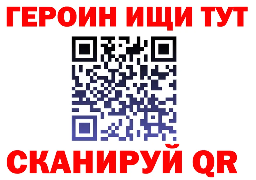 COCAIN FishScale зеркало площадка гидра Пошехонье