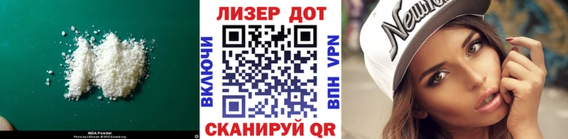 Лсд 25 экстази кислота  Купить где  Пошехонье 
