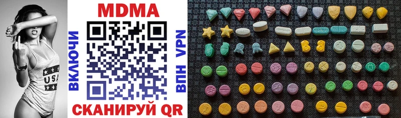 MDMA crystal  Купить где  Пошехонье 