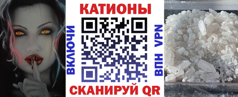 Мефедрон 4 MMC  Купить  Пошехонье 