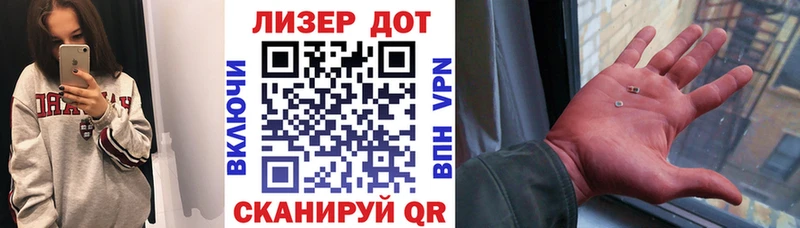 Наркотические марки 1,5мг  Купить  Пошехонье 