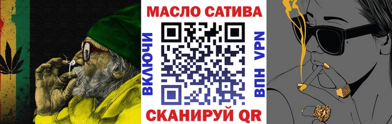 Купить  Пошехонье  ТГК Wax 