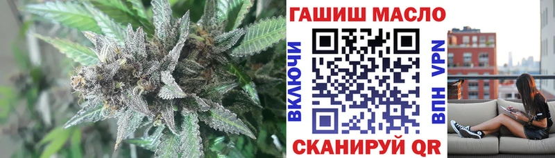 ТГК жижа Пошехонье